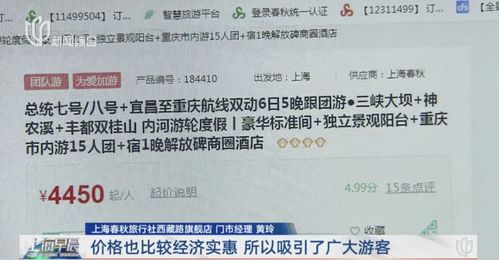 千呼萬喚，上海郵輪旅游重新啟航 出入境服務(wù)全面恢復
